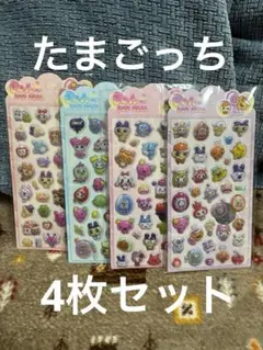 とも様 リクエスト 4点 まとめ商品