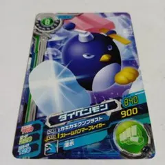 デジモンクロスウォーズ超デジカ大戦「ダイペンモン」
