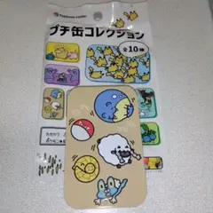 ポケモン 逃 プチ缶コレクション タマザラシ他