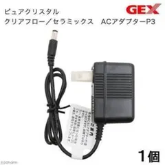 旧型 APP CO2 CONTROLLER 本体 水草育成 - メルカリ