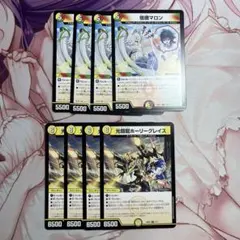 デュエルマスターズ 宿禰マロン 4枚 - メルカリ