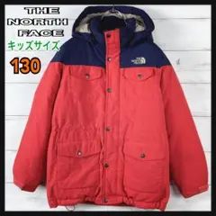 《キッズサイズ》　ザノースフェイス　ダウンコート　130 レッド&ネイビー