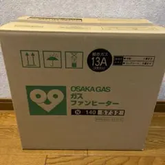 大阪ガス 140-5763 新品未開封 ガスファンヒーター 大阪ガス 140ー5763 新品未開封 ガスコード付き