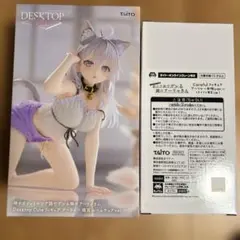 【タイクレ限定】アーリャさん　フィギュア　猫耳　＆制服