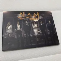 韓国ドラマ Monster CD OST サントラ モンスター