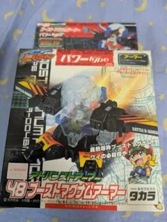 バトルビーダマン スーパーアルティメットシューティング - メルカリ