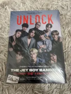 TJBB AIRTISTBOOK