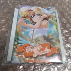 高坂穂乃果(スクフェスACバースデースキルカード2020) スクエア缶バッジ