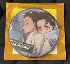 鬼滅の刃 無限城編 ものがたる背中コレクション缶バッジB 狛治 恋雪 猗窩座