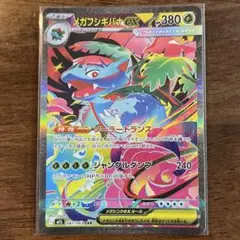 Item thumbnail for item e8f0e1ff-ea1b-47d8-9c45-5399683bade5