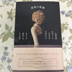 2026年最新】原田ひとみの人気アイテム - メルカリ