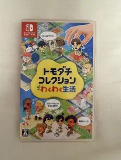 トモダチコレクション 新生活 Nintendo Switch ソフト