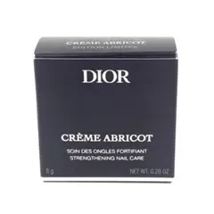 DIOR/ディオール クレーム アブリコ スプリングコレクション2025