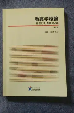 Item thumbnail for item cd3cc278-6875-44d8-b5d1-938f275ec0e1