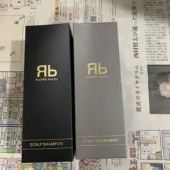 ReZARD beauty スカルプシャンプー・トリートメント・ヘアオイルセット ReZARD beauty スカルプシャンプー・トリートメント・ヘアオイルセット