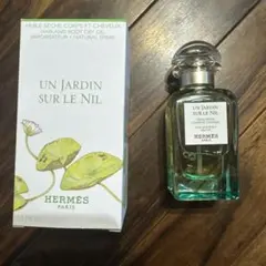 HERMES UN JARDIN SUR LE NIL 50ml
