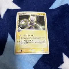 ポケモンカード ミュウツー δ-デルタ種 明治プロモ - メルカリ