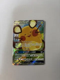 2025年最新】シリーズ：サン&ムーン ポケモンカードゲームの人気