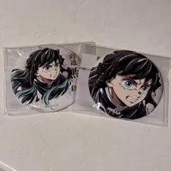 鬼滅の刃 C107 WEBSHOPくじ 時透無一郎 缶バッジ セット