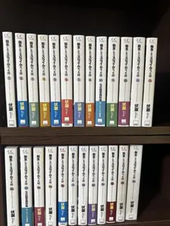 2026年最新】転生したらスライムだった件漫画全巻セットの人気アイテム