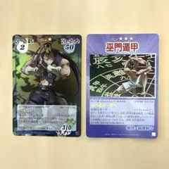 シャーマンキング 超・占事略決 麻倉 葉明 レア - メルカリ