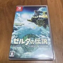 ゼルダの伝説 ティアーズ オブ ザ キングダム
