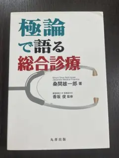 ちなお様 リクエスト 2点 まとめ商品