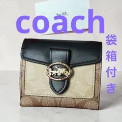 COACHコーチ二つ折り財布シグネチャー×ブラック ホース＆キャリッジ金具未使用