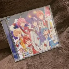 すとぷり 2ndフルアルバム すとろべりーねくすとっ！