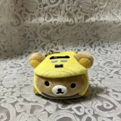 リラックマ ドクターイエローぬいぐるみ マスコット