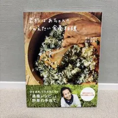 Item thumbnail for item baaf0bef-463a-4d5b-9e28-35ade03386ef