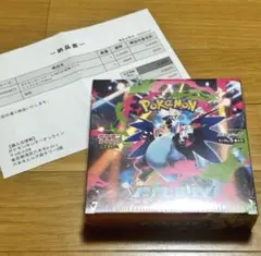 【ポケセン産・シュリンク付】ポケモンカードゲーム MEGA インフェルノX