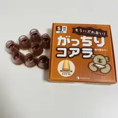 がっちりコアラ Sサイズ 8個入り
