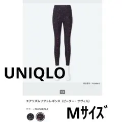 UNIQLO エアリズムソフトレギンス
