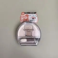 CANMAKE プランぷくコーデアイズ 01 アプリコットプランぷく