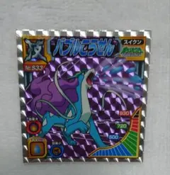 最強シール烈伝DX　技6 未開封パック ポケモン 最強シール烈伝 DX 技 シール列伝