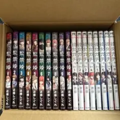 Item thumbnail for item e1a9712d-b893-4b67-b009-118773b4d0ca