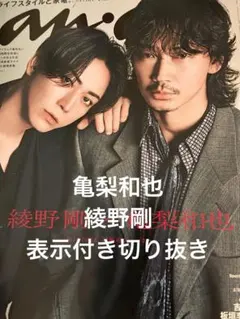 Item thumbnail for item 33f99a94-f9ef-4e86-add7-976be1daf5e7