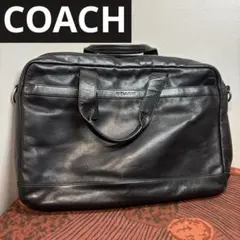COACH コーチ ビジネスバッグ ブリーフケース オールレザー ロゴ入り 黒