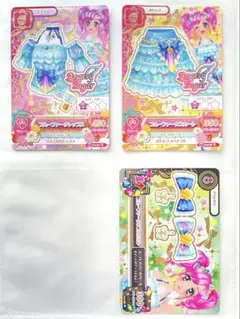 アイカツ　ブルーファータコーデ　天羽まどか　ピノキオ　レア