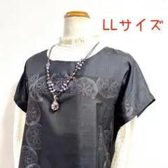 着物リメイクNo.3226 ★LLサイズ★ 大島紬のフレンチスリーブチュニック