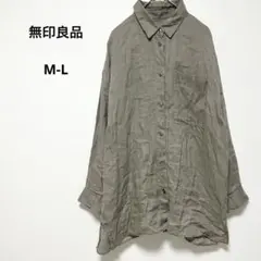 無印良品 長袖シャツ M-L スリット入り 胸ポケット　麻100% 春夏 羽織◎