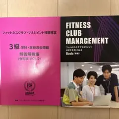 Item thumbnail for item d58e21dd-2a80-42bb-bf82-4261c47a1096