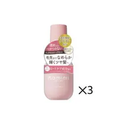 カミジム シャンプー＆トリートメント ヘアオイル - メルカリ
