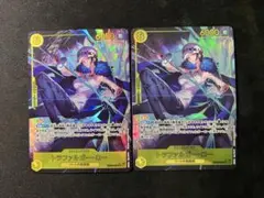 トラファルガー・ロー EB03-062 2枚セット