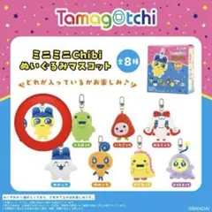 たまごっち ミニミニchibiぬいぐるみマスコット まめっち