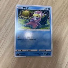 美品】ガラルヤドン PROMO S-Pプロモカード 172/S-P 管理2 - メルカリ