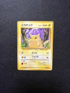 2025年最新】ピカチュウ lv.12の人気アイテム - メルカリ