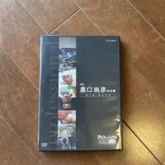 Item thumbnail for item 2184cbc0-8dbf-47b5-87ed-e65beb6195e0