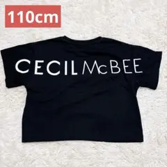 セシルマクビー 半袖Tシャツ ブラック 110cm